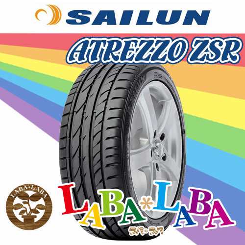 OFF半額 4本セット 195/45R15 78V SAILUN サイレン ATREZZO ZSR