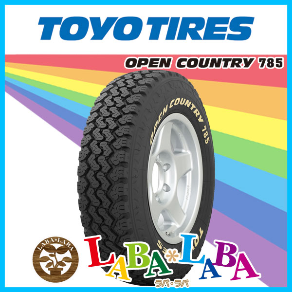2本セット 235/85R16 114/111S TOYO トーヨー OPEN COUNTRY 785