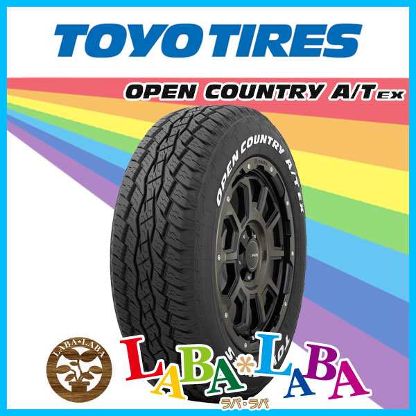 215/70R16 100H TOYO トーヨー OPEN COUNTRY A/T EX オープンカントリー オールテレーン SUV 4WD  ホワイトレターの通販はau PAY マーケット タイヤショップ ラバ*ラバ au PAY マーケット－通販サイト