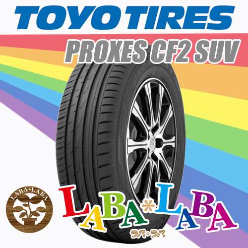 225/65R18 103H TOYO トーヨー PROXES CF2 SUV プロクセス サマータイヤ SUV 4WD