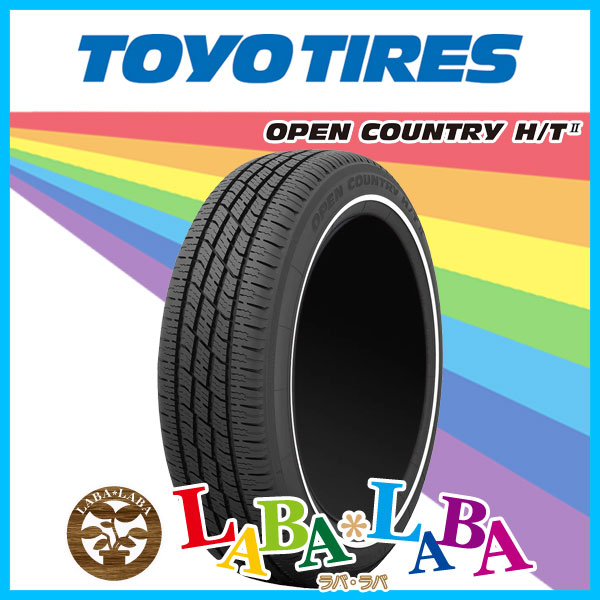 4本セット 165/60R15 77H TOYO トーヨー OPEN COUNTRY H/T2 オープン