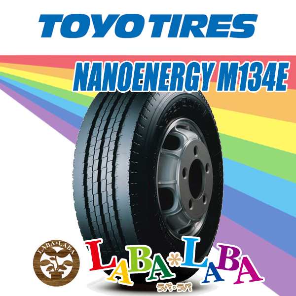 2本セット 205/70R16 111/109N TOYO トーヨー DELVEX M134E デル