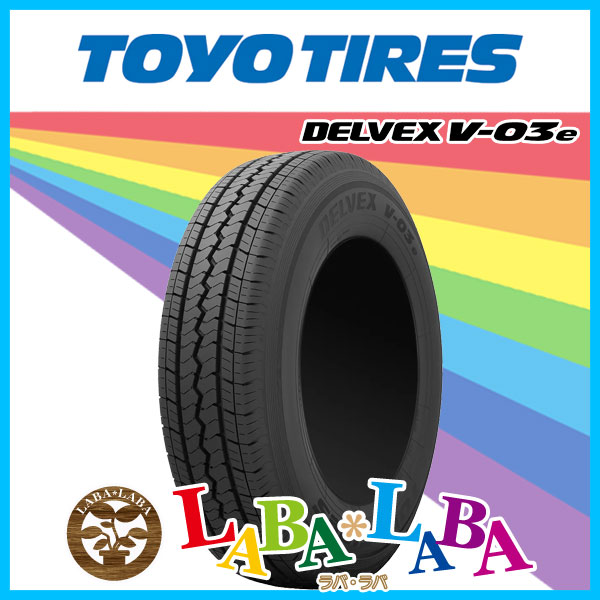 4本セット 145/80R13 88/86N TOYO トーヨー DELVEX V03E デルベックス サマータイヤ LT バン