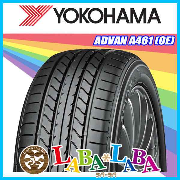 2本セット 165/55R14 72V YOKOHAMA ヨコハマ ADVAN A461 アスペック サマータイヤ 新車装着用 OE 2021年製 ●