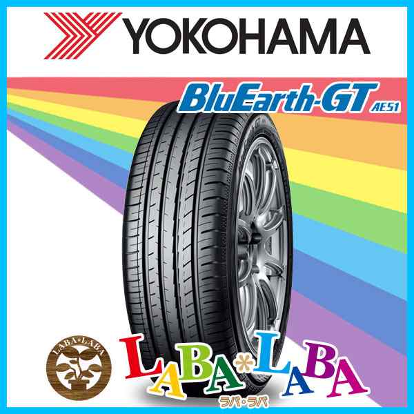 185/60R15 84H YOKOHAMA ヨコハマ BluEarth-GT AE51 ブルーアース サマータイヤの通販はau PAY マーケット  タイヤショップ ラバ*ラバ au PAY マーケット－通販サイト