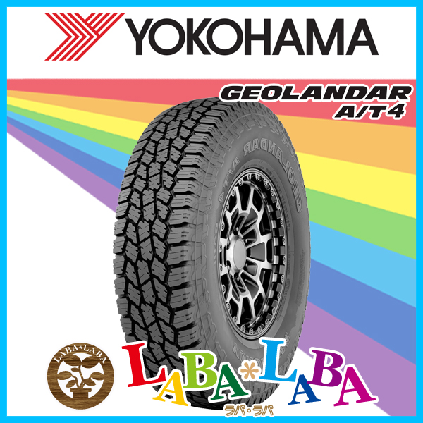 その他 L 2本セット 275/55R20 120/117S YOKOHAMA ヨコハマ GEOLANDAR A/T4 G018