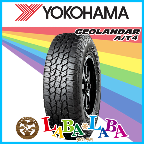 4本セット 275/65R18 123/120S YOKOHAMA ヨコハマ GEOLANDAR A/T4 G018 ジオランダー