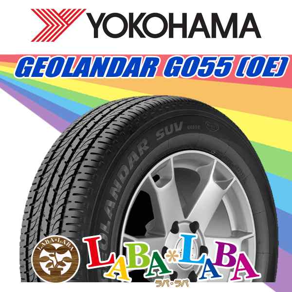 225 65r17 102h Yokohama ヨコハマ Geolandar G055 ジオランダー サマータイヤ Suv 4wdの通販はau Pay マーケット タイヤショップ ラバ ラバ