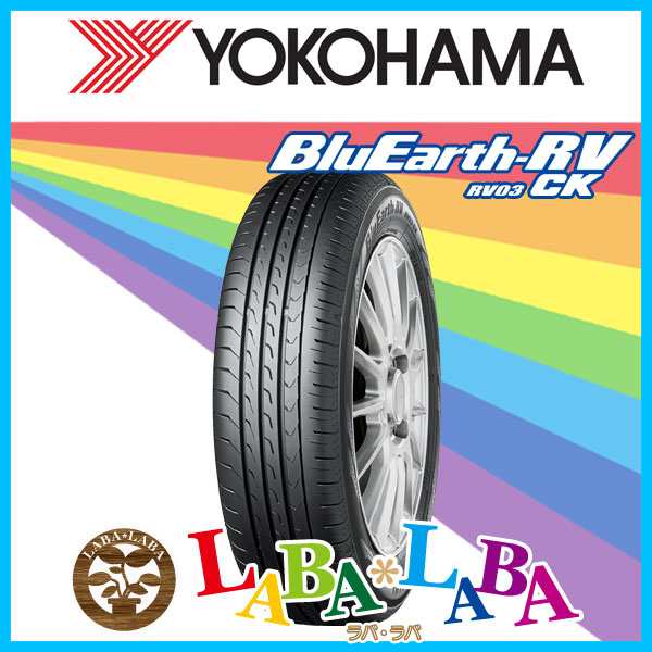 4本セット 165/65R14 79S YOKOHAMA ヨコハマ BluEarth-RV RV03CK