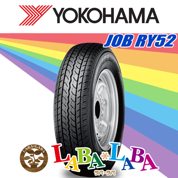 145R12 夏タイヤ ヨコハマタイヤ JOB RY52 1本 ヨコハマ JOB RY52 145/80R12 (タイヤ単品) | カーポートマルゼン