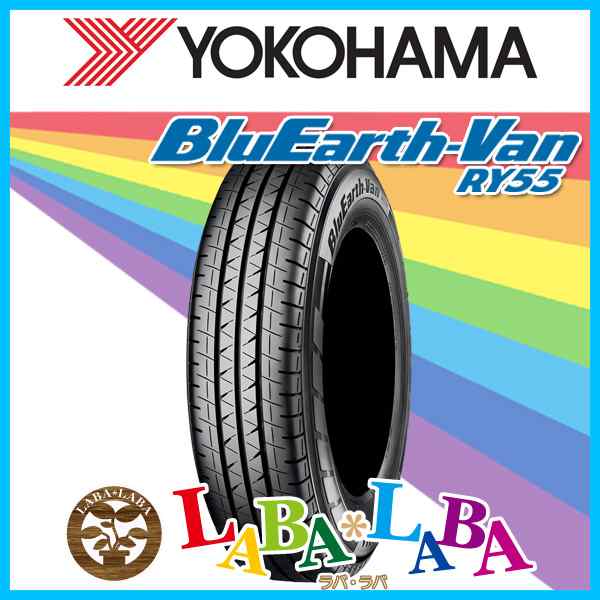 2本セット 165/80R13 94/93N YOKOHAMA ヨコハマ BluEarth-Van RY55