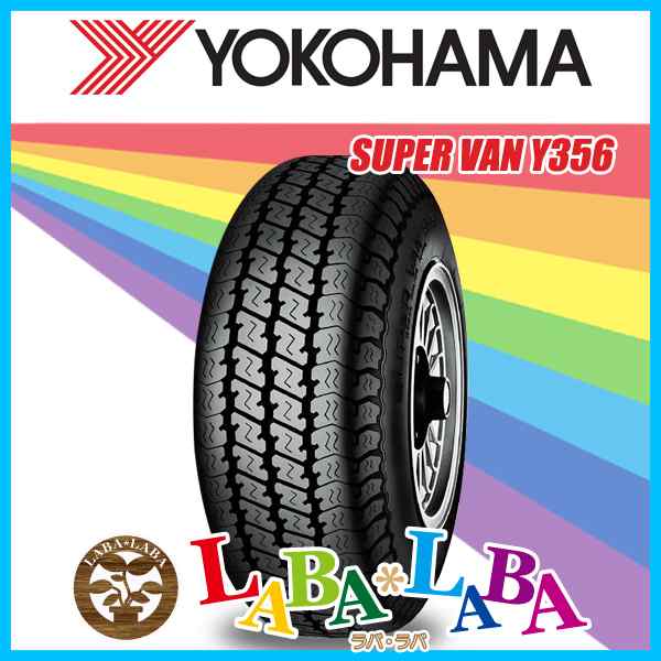 YOKOHAMA ヨコハマ SUPER VAN スーパーバン Y356 145 80R12 80 78N サマータイヤ LT バン