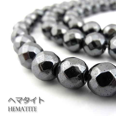 パワーストーン 天然石 ビーズ ヘマタイトaa ミラーボールカット 8ｍｍ 1連販売の通販はau Wowma ジェムバザール