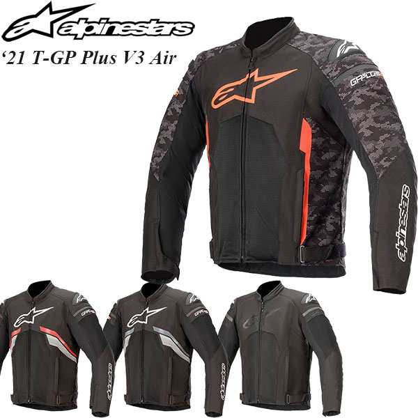 Alpinestars ジャケット T-GP Plus R V ストア通販 最大％オフ