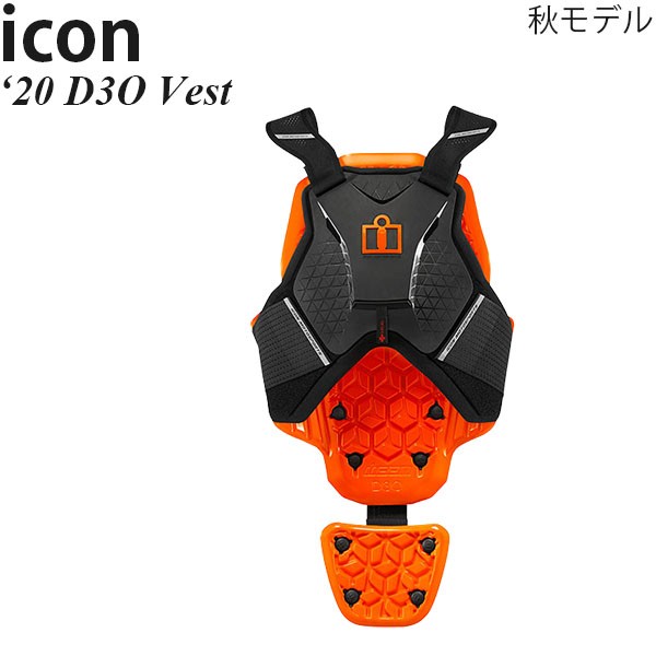 喜ばれる誕生日プレゼント Icon 2年保証』 ベストプロテクター Field