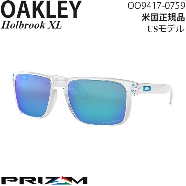 Oakley サングラス Holbrook XL OO9417- 取扱No.1 OO Prizm Sapphire