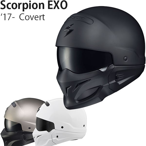 在庫処分特価】Scorpion スコーピオン EXO スタイル変換自在ヘルメット Covert コバート ソリッドカラーの通販はau PAY  マーケット - モータースポーツインポート