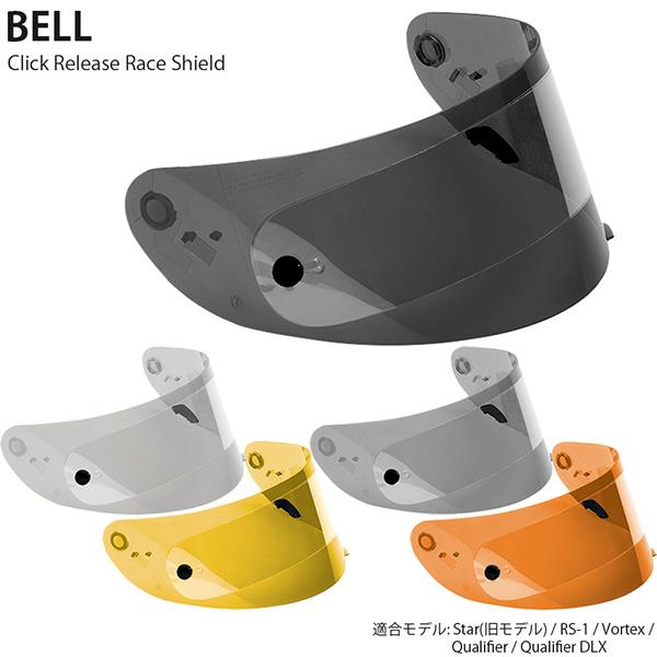 race release