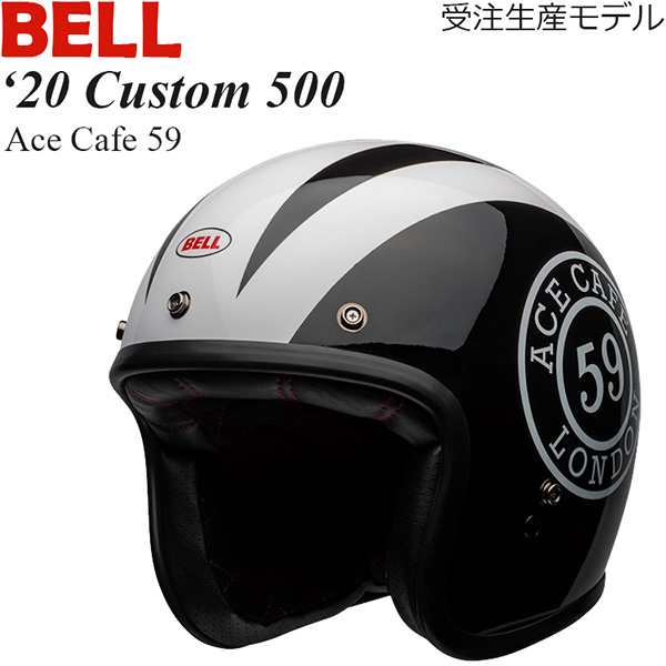 Bell ヘルメット 半帽 Custom 500 年 限定モデル Ace Cafe 59の通販はau Pay マーケット モータースポーツインポート
