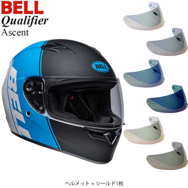 直売最安値 BELL 2点セット Qualifier モデル Ascent Black Cyan