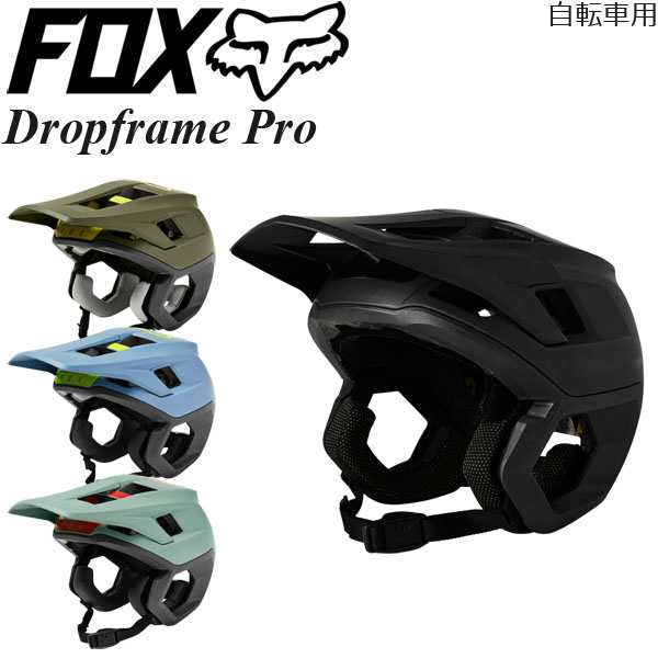 2022新発 【在庫調整一時的な特価】FOX ヘルメット 自転車用 Dropframe