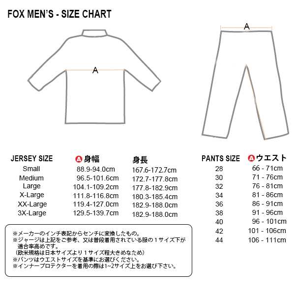 正規品HOT FOX FOX:フォックス 180パンツ スキュー サイズ：36