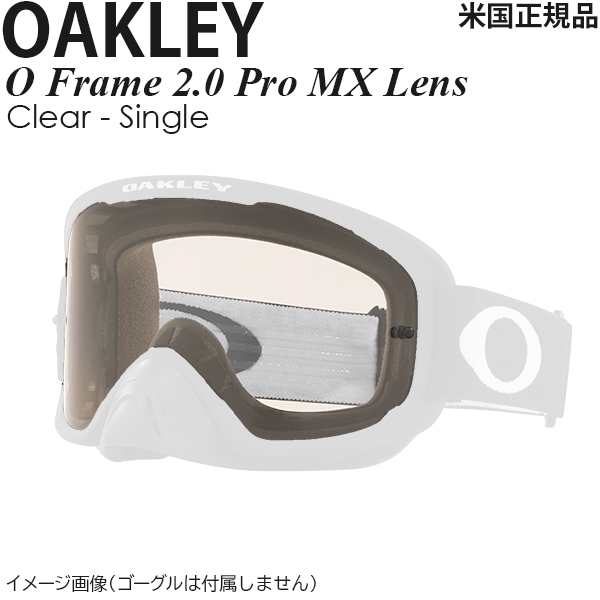 oakley single lens