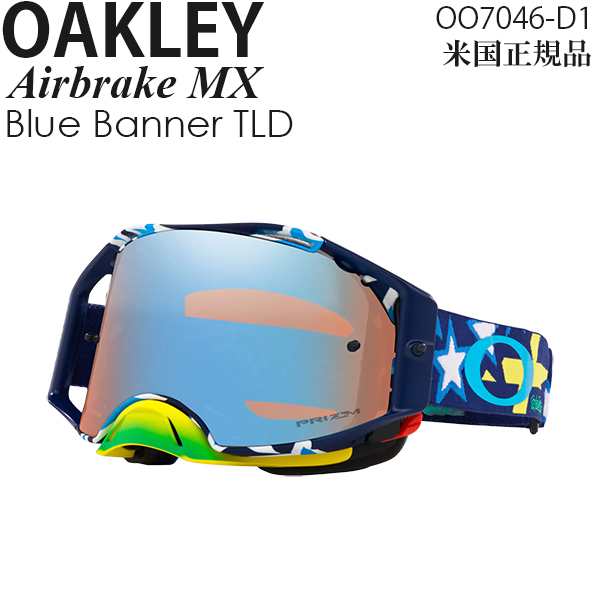 Oakley オークリー ゴーグル モトクロス用 Airbrake MX トロイリーデザインシリーズ Blue Banner プリズムレンズ  OO7046-D キャンペーン