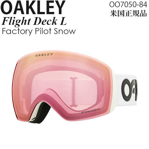 OAKLEY オークリー プリズム スノーゴーグル-