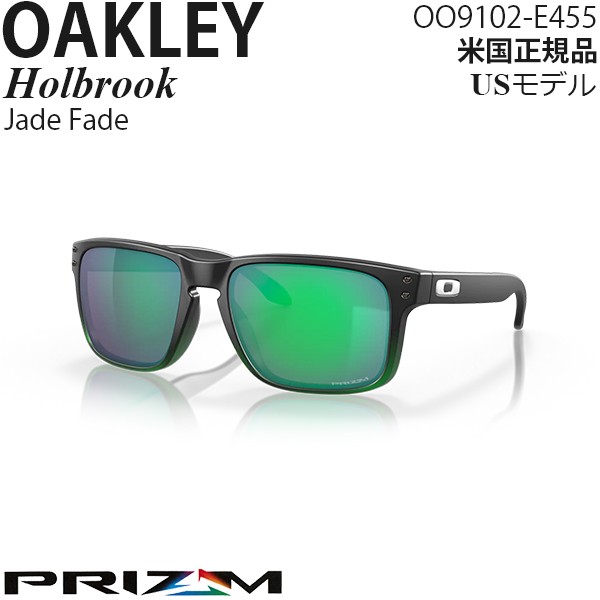 Oakley サングラス Holbrook プリズムレンズ Jade Fade Collection