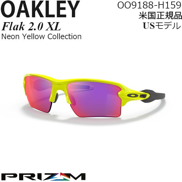 Oakley オークリー サングラス Flak 2.0 XL プリズムレンズ Neon