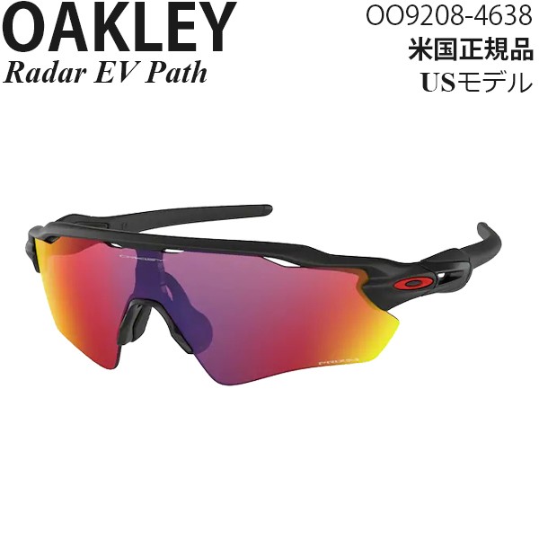 商品はお値下げ Oakley サングラス Radar EV Path OO9208- Sunglasses