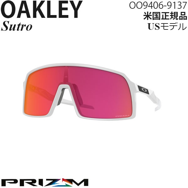 Oakley Sutro風 サングラス