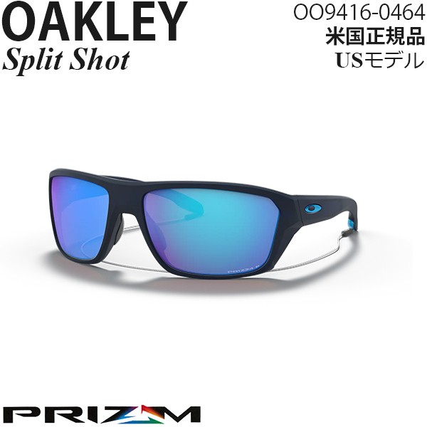 安さの秘密】 Oakley サングラス Split Shot プリズムポラライズド