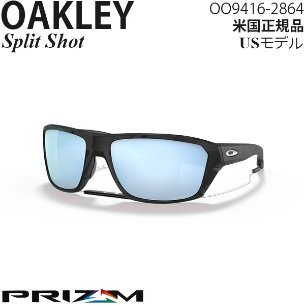 配送無料 Oakley サングラス Split Shot プリズムポラライズドレンズ