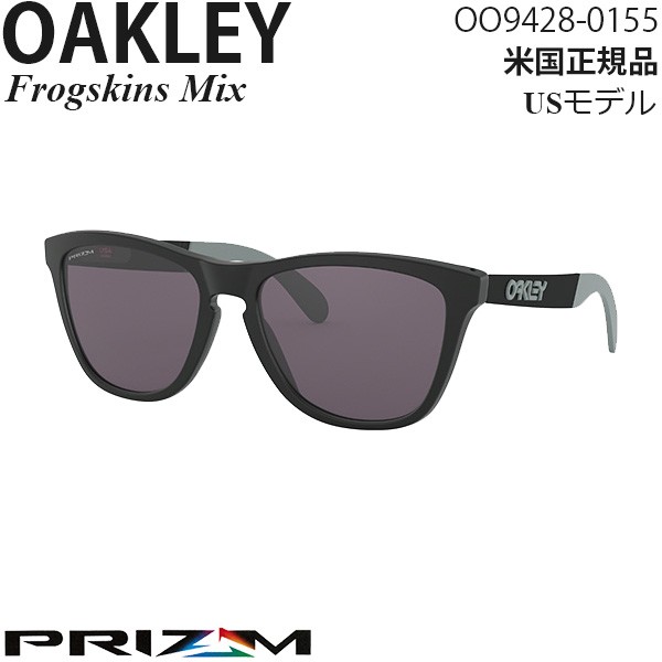 Oakley サングラス Frogskins Mix プリズムレンズ OO9428- 高級 最大