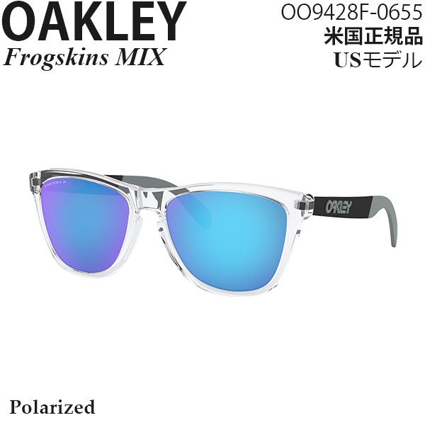 通販サイトの激安商品 Oakley サングラス Frogskins Mix プリズム