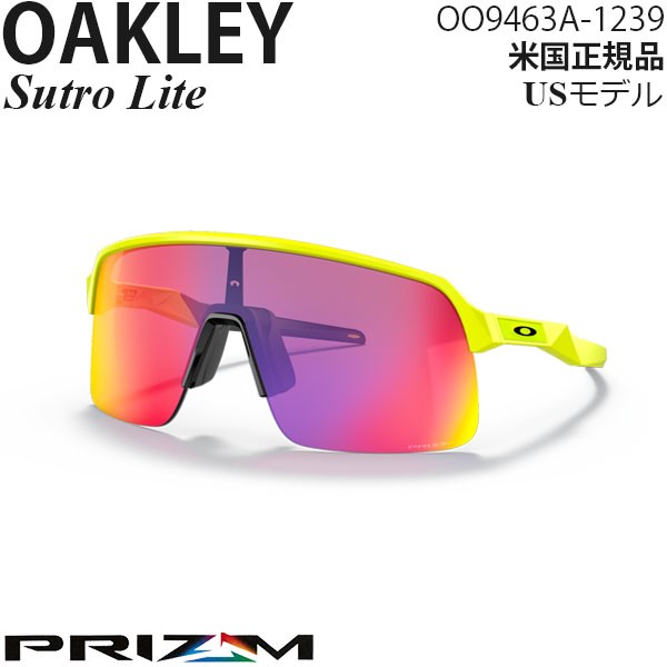 Oakley サングラス Sutro Lite プリズムレンズ Neon Yellow Collection