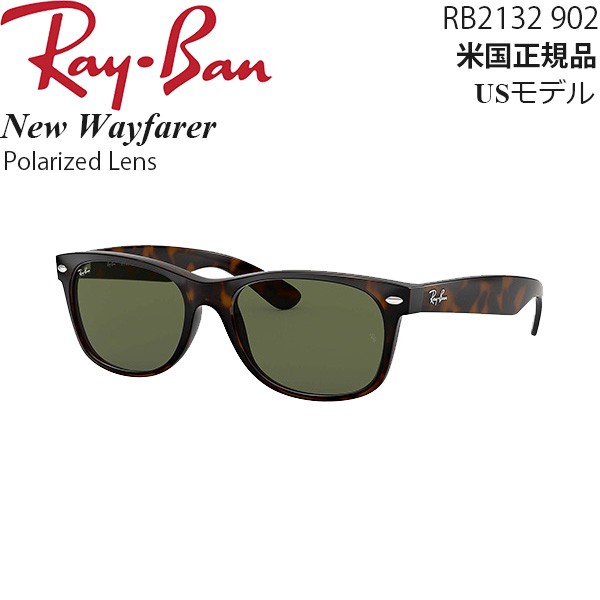rb2132 new wayfarer 902