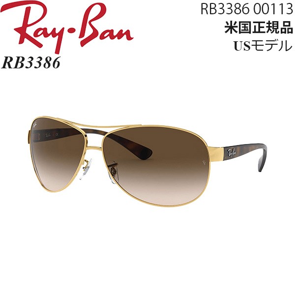 Ray-Ban サングラス RB3386 001 流行に バッグ・財布・ファッション