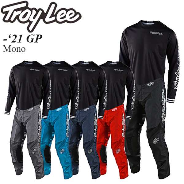 Troy Lee 上下セット GP 2020年 春モデル Monoの通販はau PAY マーケット - モータースポーツインポート