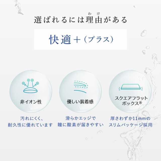 30枚入り ワンデーコンタクト ワンデーリフレア UVモイスチャー メール便 送料無料 コンタクトレンズ 1日使い捨ての通販はau PAY マーケット  - カラコン通販ザラボオンライン au PAY マーケット店