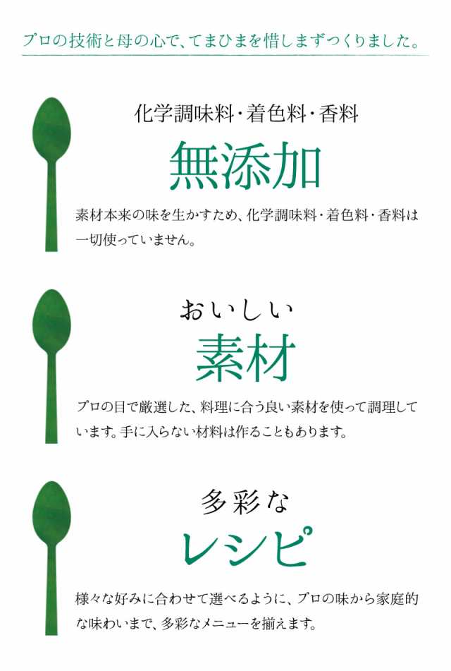 選べる10食セット レトルトカレー 無添加 高級 カレー 特典付き 送料無料 にしきや ギフト レモンクリームチキンカレー お中元 お歳の通販はau Pay マーケット カラコン通販ザラボオンライン Au Pay マーケット店