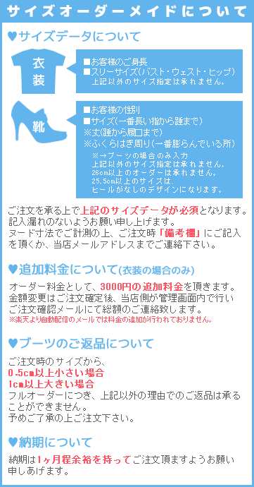 銀魂 ぎんたま 劇場版銀魂完結篇 万事屋よ永遠なれ 沖田総悟 和服 コスプレ衣装cc1909 Cc1909 の通販はau Pay マーケット Goldcos