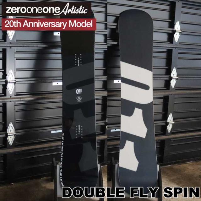 15-16 011Artistic Double Spin 138cm