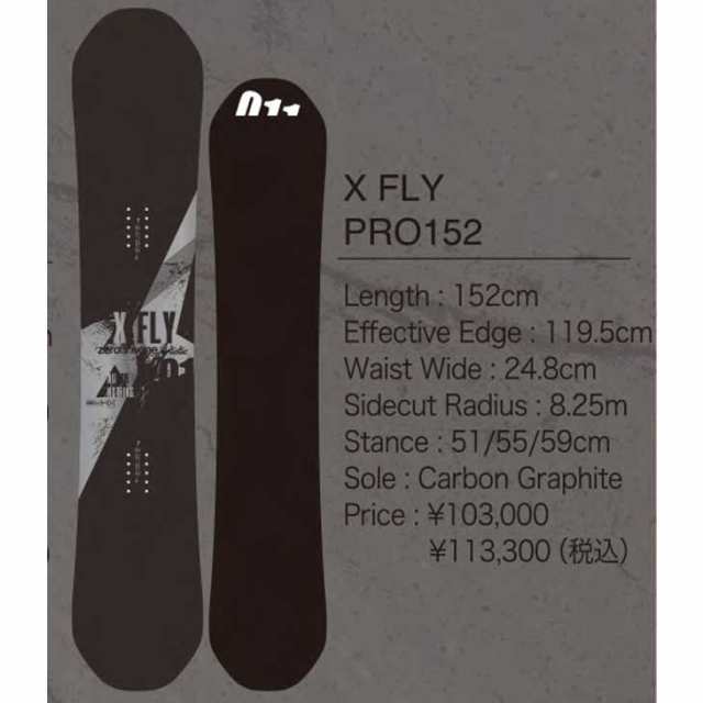 011 artistic 22-23モデル X FRY PRO 152cm fayrouz.ch