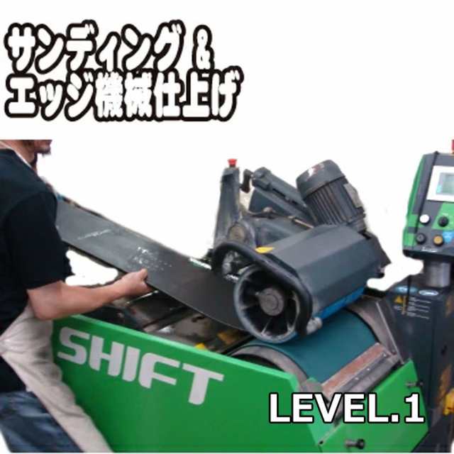 スノーボード チューンナップ【Level.1】 BASIC】 サンディング エッジセラミック機械仕上げ 【チューニング By SHIFT 】9900