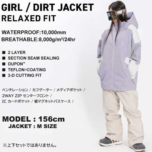 【タイムセール】22-23 AA ダブルエー ウェアー DIRT JACKETジャケットのみです