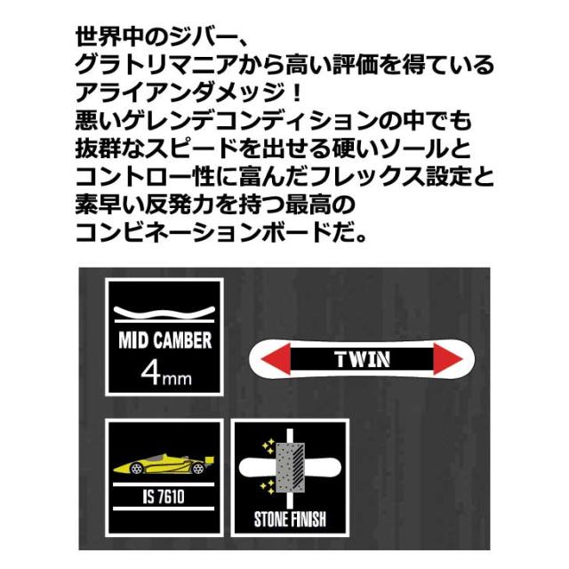 20 21 Allian アライアン スノーボード 板 Damage ダメージ 予約販売品 11月入荷予定 Ship1の通販はau Pay マーケット Flea フレア