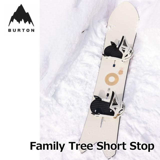 23-24 BURTON バートン スノーボード パウダー Family Tree Short Stop Snowboard ショートストップ 【日本正規品】ship1の通販は